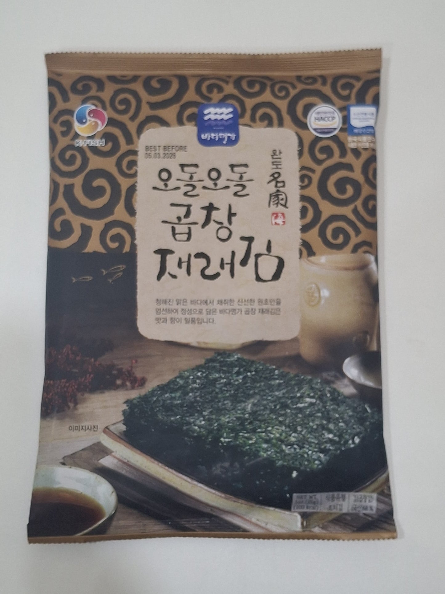 LAVER SEASONED LAVER (CHEWY GOPCHANG JAREA LAVER) 25g