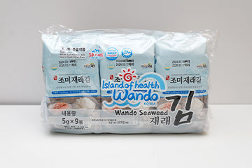 LUNCH BOX SEASONED SEAWEED LAVER -traditional 45g (1 packet/9Pcs & 1-Box/12 Packet)
