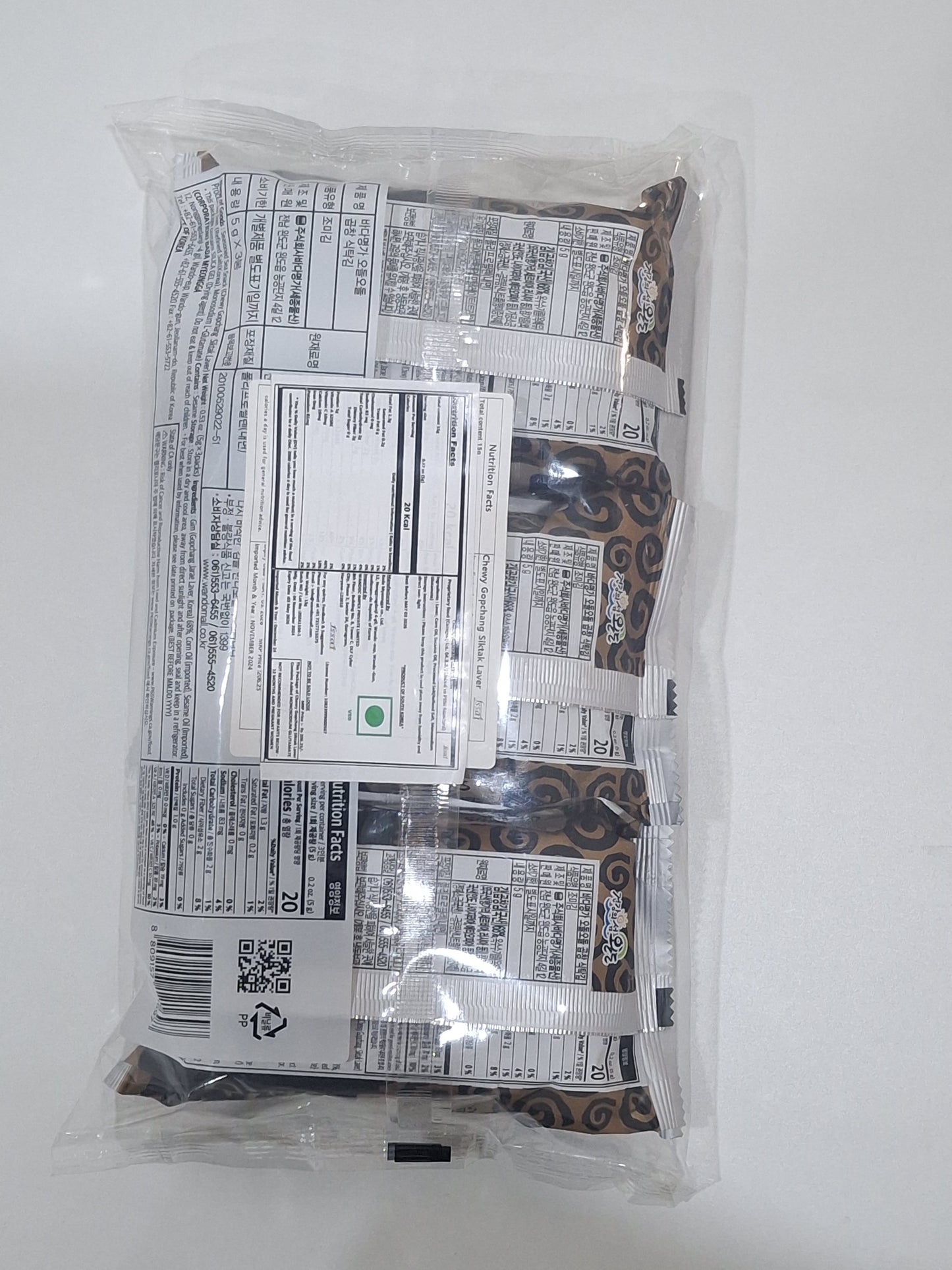 Lunch Box Seasoned Sea Snack ( Chewy Gopchang Siktak Laver) 5g