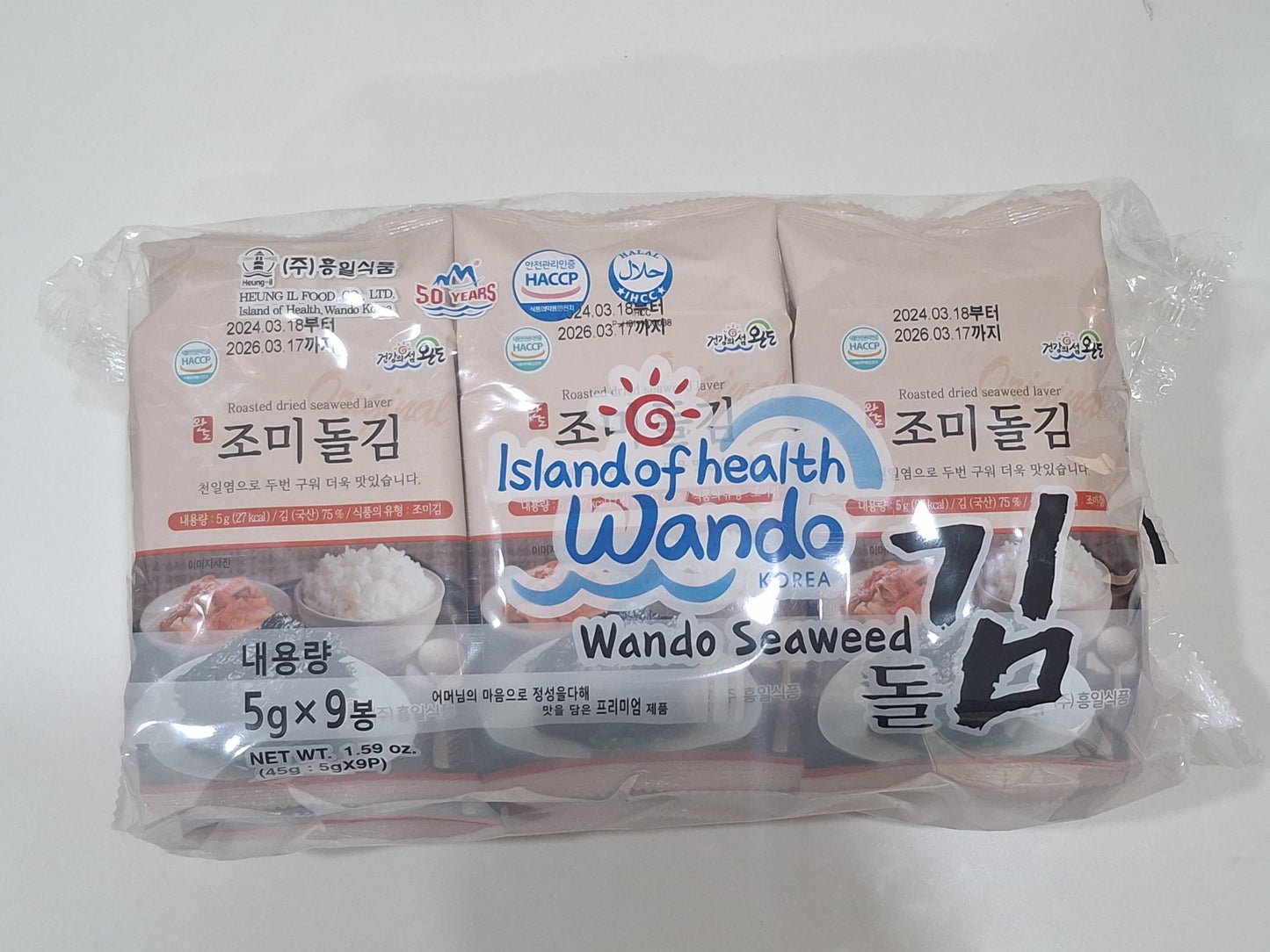 LUNCH BOX SEASONED SEAWEED LAVER 9packed-dolkim 45g