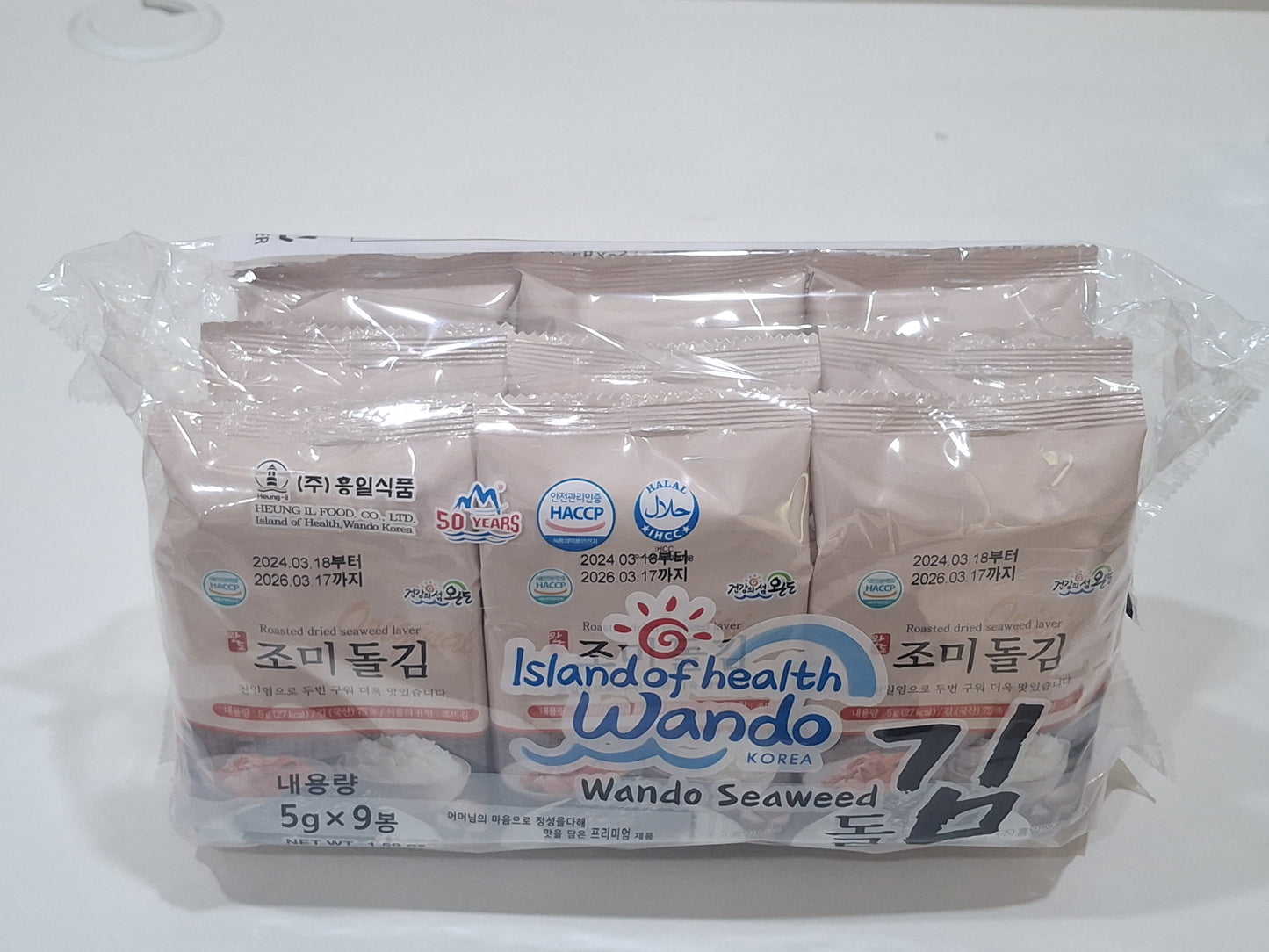 LUNCH BOX SEASONED SEAWEED LAVER 9packed-dolkim 45g