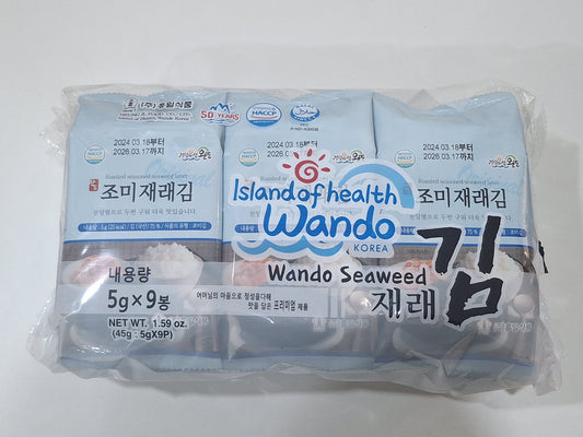 LUNCH BOX SEASONED SEAWEED LAVER -traditional 45g (1 packet/9Pcs & 1-Box/12 Packet)