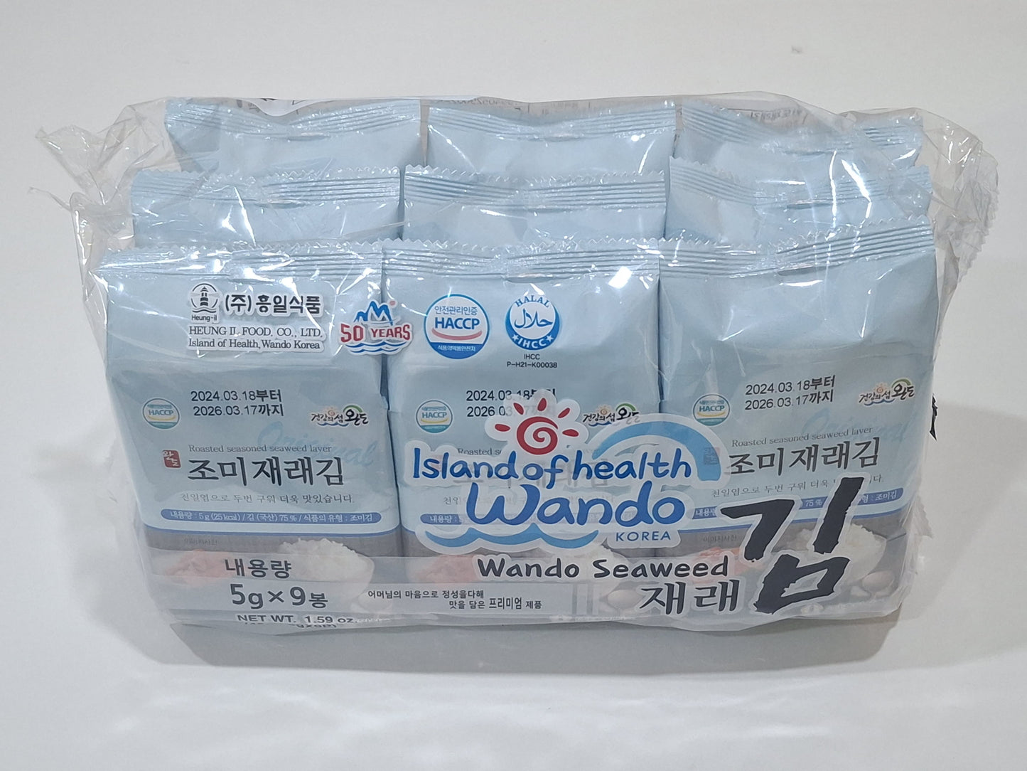 LUNCH BOX SEASONED SEAWEED LAVER 9packed-traditional 45g