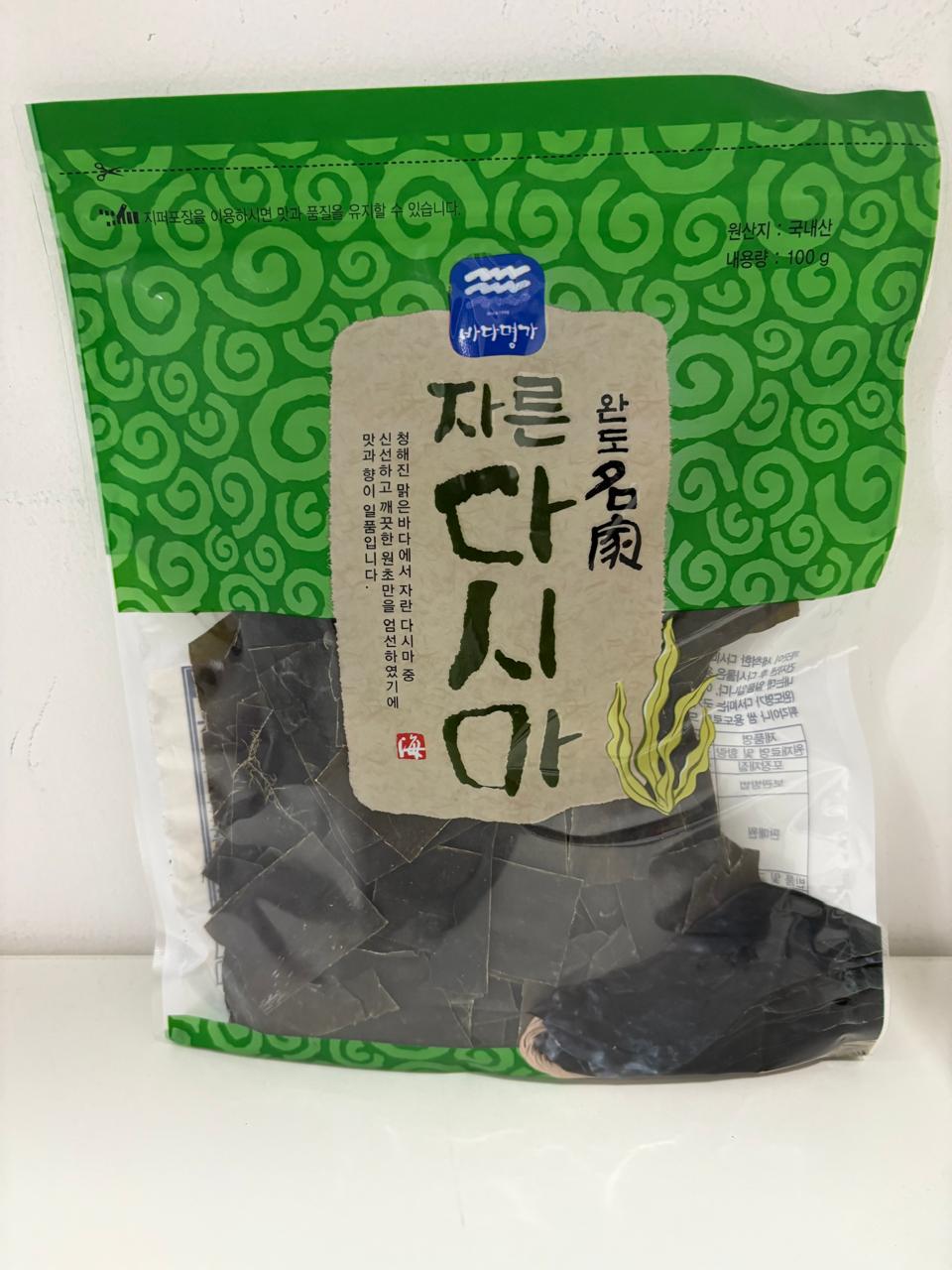 DRIED KELP CUT DRIED SEA TANGLE (100g)